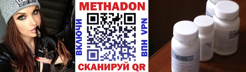 Метадон VHQ  где купить   omg ссылка  Кашира 