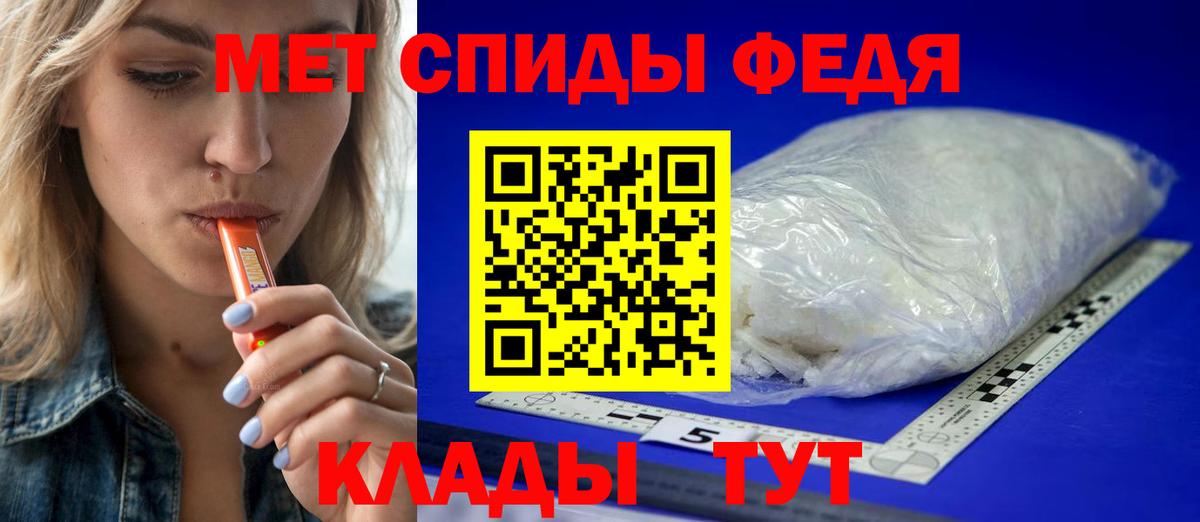 Метамфетамин Methamphetamine Кашира