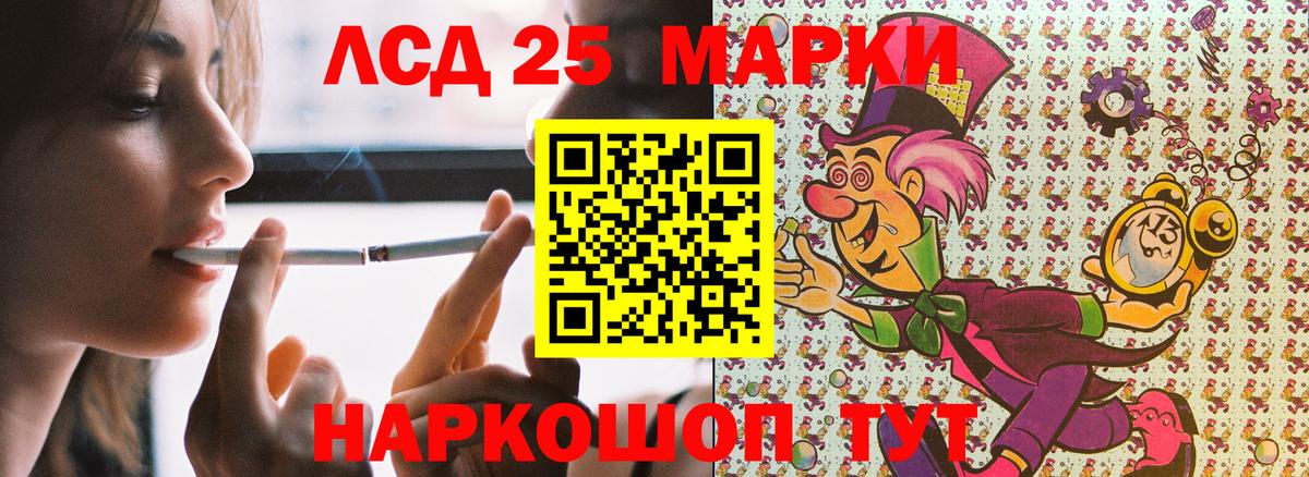Марки N-bome 1,5мг  Вход с VPN  Наркотические марки  Кашира  Марки N-bome 1,5мг 