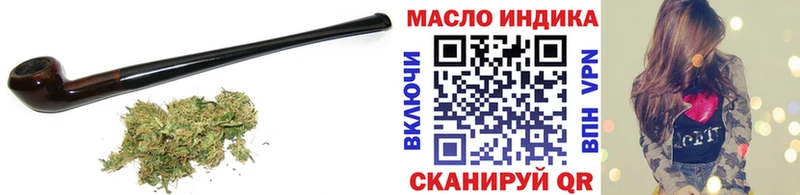 Дистиллят ТГК вейп  наркотики  Кашира 