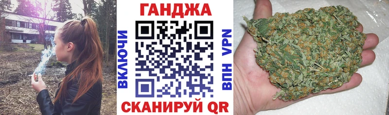 Конопля тримм  hydra ONION  маркетплейс телеграм  Кашира 