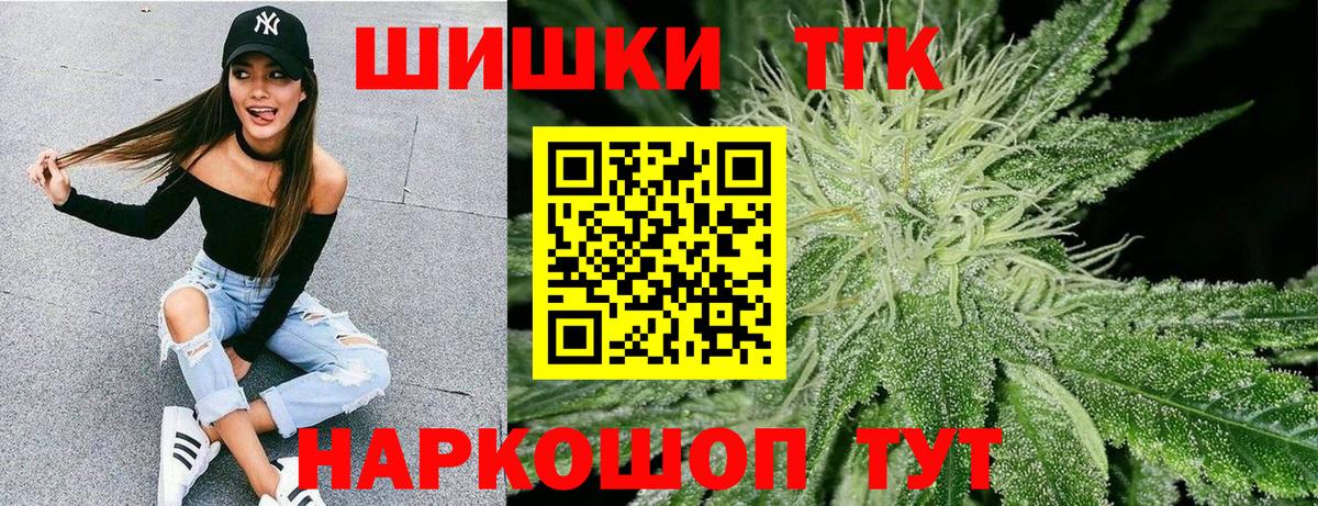 Бошки марихуана VHQ  Марихуана VHQ  Кашира  Вход с VPN  Марихуана марихуана 